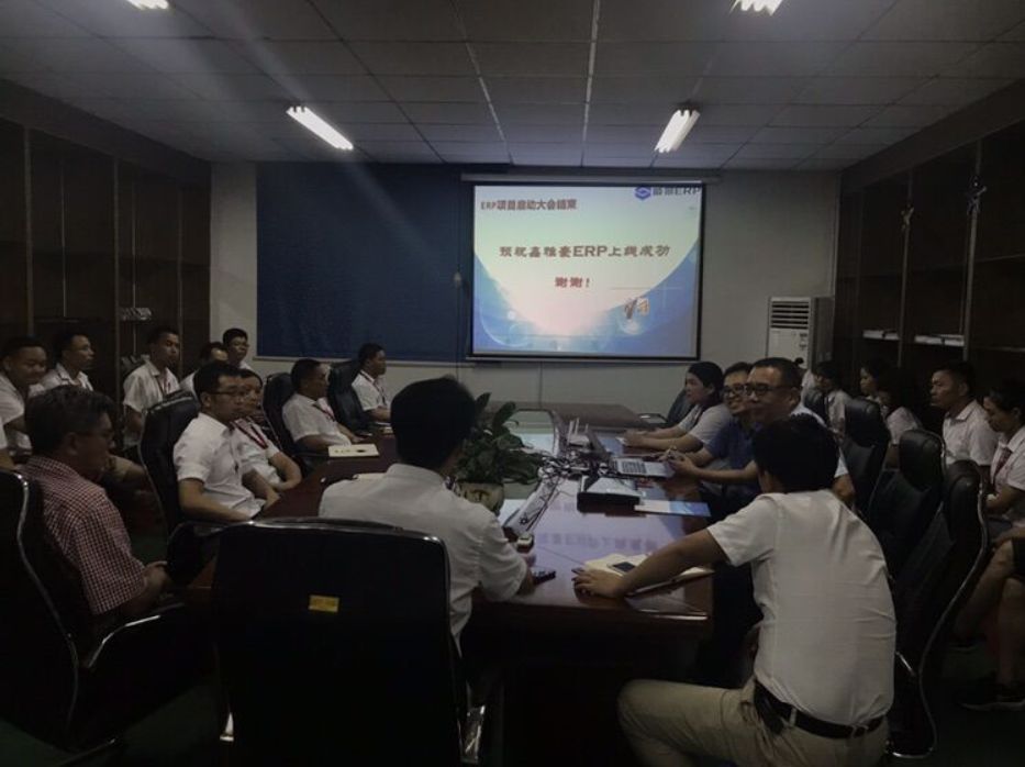鑫雅豪智能股份华体会体育_华体会(中国)有限公司：携手顺景ERP，促使企业信息化改革