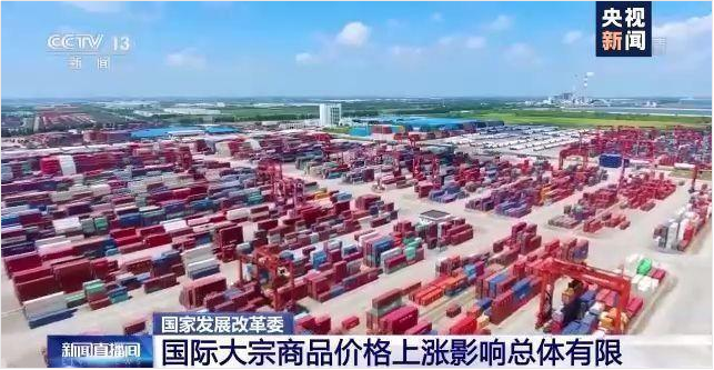 顺景软件-ERP管理华体会体育_华体会(中国)
，数字化赋能企业降本增效，帮助企业以退为进应对原材料“涨价潮”