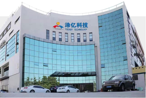 龙首再昂 勇啸苍穹 | 数字化赋能助力涂亿华体会体育_华体会(中国)“智”造升级!