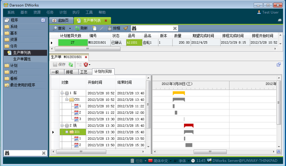 erp软件华体会体育_华体会(中国)
进行升级时，要考虑哪些问题?